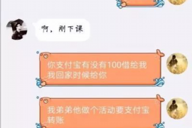 雅江讨债公司成功追讨回批发货款50万成功案例