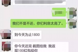 雅江企业清欠服务